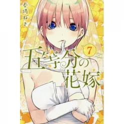 5 Toubun No Hanayome Vol. 7