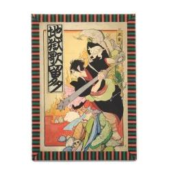 Hozuki's Coolheadedness Premium Box -Books Sales Store 4316610a169546f4b7b57ba32a840515.jpg