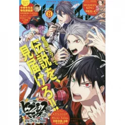 Shonen Magazine Edge August 2020