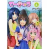 Teekyu Vol. 4