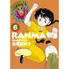 Ranma 1/2 Vol. 6 1 Ranma 1/2 Vol. 6 -Books Sales Store 436e813d85db48a29ccc78f3fc5886a2.jpg