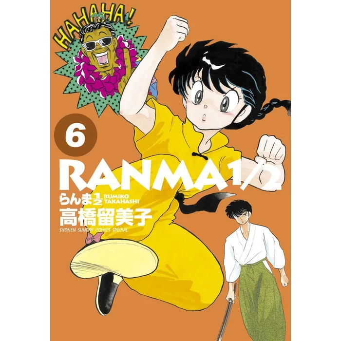 Ranma 1/2 Vol. 6 3 Ranma 1/2 Vol. 6