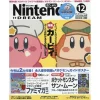 Nintendo Dream December 2016 -Books Sales Store 437fa8db5390491fba5e95531ce5031b.jpg