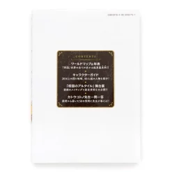 Altair: A Record Of Battles Official Fan Book 9 Altair: A Record Of Battles Official Fan Book -Books Sales Store 43b38084605f4daa90529e3c1fa7e7a2.jpg