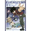 Edens Zero Vol. 1 -Books Sales Store 43b44cefcb8d45afb0d36accbf20632b.jpg
