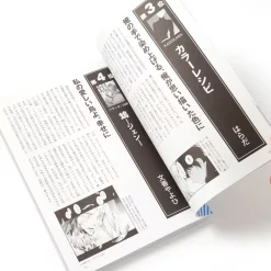 Kono BL Ga Yabai! 2017 Edition 10 Kono BL Ga Yabai! 2017 Edition -Books Sales Store 441e30aa0e4c48caa9e37dcf07598601.jpg