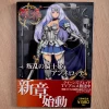 Hobby Japan Queen’s Blade Rebellion: Princess Knight Annelotte -Books Sales Store 442c555cf08c4c5dbcc9f8701620409e.jpg