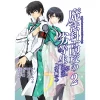The Irregular At Magic High School: Enrollment Arc Vol. 2 -Books Sales Store 4455567828484f46b00db588ef64a056.jpg