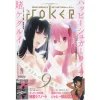 Gangan Joker May 2018 2 Gangan Joker May 2018 -Books Sales Store 4468ab3f3c1d456ba253f2f6fd8f0d7e.jpg