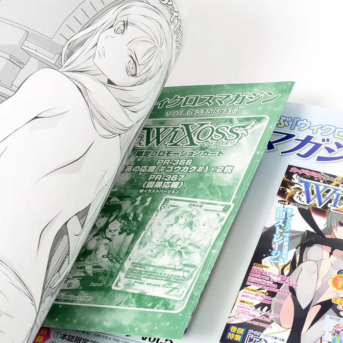Wixoss Magazine Vol. 6 9 Wixoss Magazine Vol. 6 - Image 7