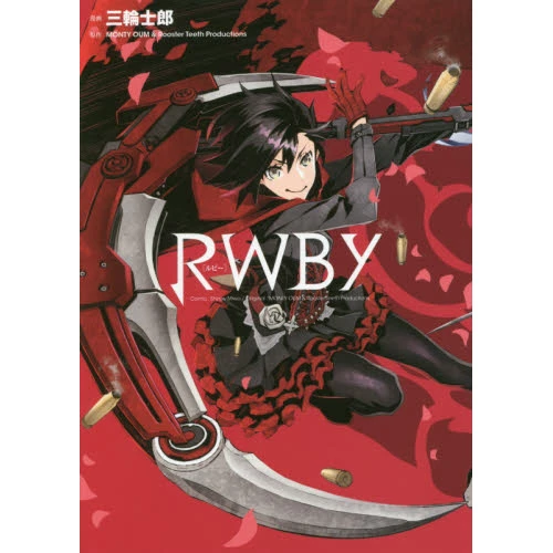 RWBY 3 RWBY
