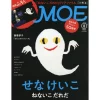 Moe August 2019 -Books Sales Store 44dcd2cc509141da8e4397e27d35dadd.jpg