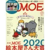 Moe February 2021