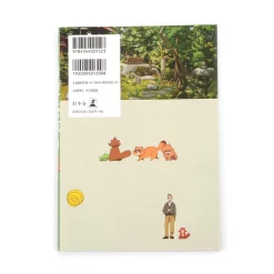 The Eccentric Family Part 2 -Books Sales Store 45063935612949ebb937337b9a4359bb.jpg