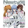 Monthly Newtype June 2021 1 Monthly Newtype June 2021 -Books Sales Store 450b0426cdbf40d8ad689bb2c8b9ad78.jpg