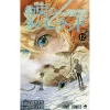 The Promised Neverland Vol. 12