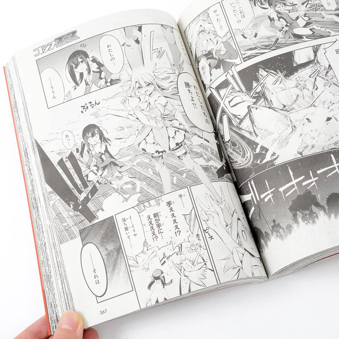 Monthly Comp Ace June 2015 W/ Bonus Special Charm Strap 5 Monthly Comp Ace June 2015 W/ Bonus Special Charm Strap - Image 3