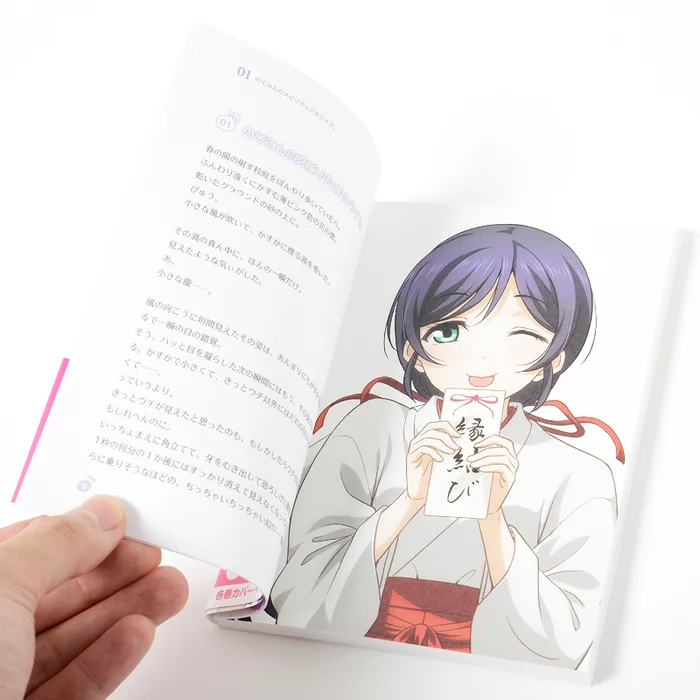 Love Live! School Idol Diary: Nozomi Tojo 5 Love Live! School Idol Diary: Nozomi Tojo - Image 3