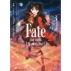 Fate/stay Night [Heaven's Feel] Vol. 3 -Books Sales Store 45544804dc574e74b8434837aa0e3a5a.jpg