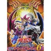 Yu-Gi-Oh! Official Card Game Duel Monsters Card Catalog: The Valuable Book Vol. 6 1 Yu-Gi-Oh! Official Card Game Duel Monsters Card Catalog: The Valuable Book Vol. 6 -Books Sales Store 457de6b27c4440869b852f7c74ccddbe.jpg