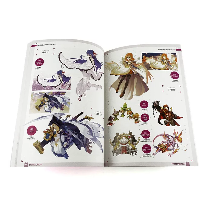 Disgaea: Hour Of Darkness 3 Return Official Fan Book 4 Disgaea: Hour Of Darkness 3 Return Official Fan Book - Image 2