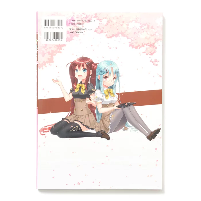 HinaBitter Official Guide Book 4 HinaBitter Official Guide Book - Image 2