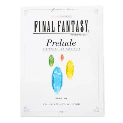 Final Fantasy Prelude Official Piano Piece
