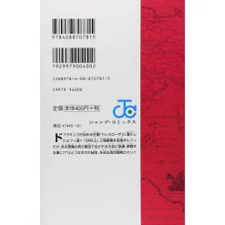 One Piece Vol. 71 5 One Piece Vol. 71 -Books Sales Store 46087949358844eeaffc86d853e2127b.jpg