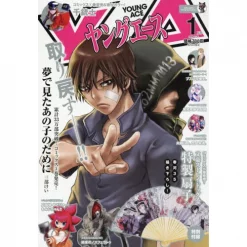 Young Ace January 2019