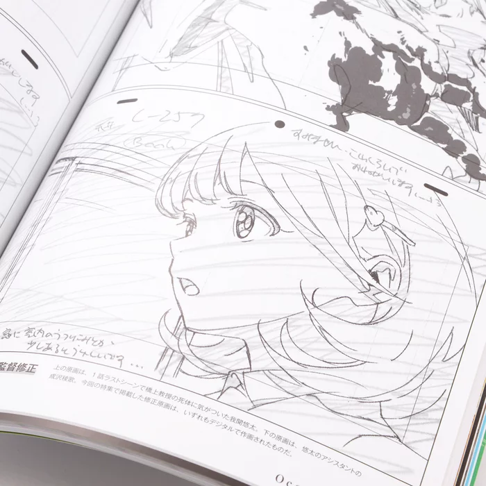 Anime Style 011 7 Anime Style 011 - Image 5