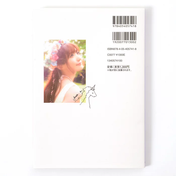 Yui Kanno Bizenshu 4 Yui Kanno Bizenshu - Image 2