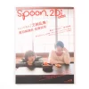 Spoon.2Di Actors Vol. 3 -Books Sales Store 463afd1f1d36489c87a3eba497392072.jpg