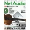 Net Audio Spring 2016 -Books Sales Store 4658d29faab941618c66b0f2051cdc93.jpg