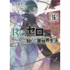 Re:Zero -Starting Life In Another World- Vol. 16 (Light Novel) 2 Re:Zero -Starting Life In Another World- Vol. 16 (Light Novel) -Books Sales Store 4666bac0268c483faccc5d88f9f3f19c.jpg