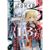 Gangan Joker May 2022 2 Gangan Joker May 2022 -Books Sales Store 4670682c4cae4ccd9b2e80db8a2ecb84.jpg