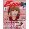 Zipper February 2017 -Books Sales Store 46c3bfc72cc546e5a4557da92b6db198.jpg