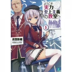 Classroom Of The Elite Vol. 5 (Light Novel)