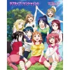 Love Live! Sunshine!! Third Fan Book