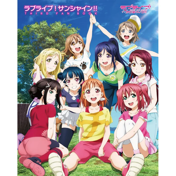 Love Live! Sunshine!! Third Fan Book 3 Love Live! Sunshine!! Third Fan Book