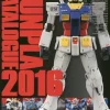 Gunpla Catalogue 2016 -Books Sales Store 46f1f2e3026f4c86982a41121d9beec8.jpg