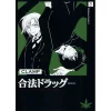 CLAMP Legal Drug New Edition Vol. 3 -Books Sales Store 470d5db47fba4b45aa3df7b143968688.jpg