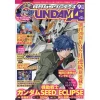 Monthly Gundam Ace September 2021 2 Monthly Gundam Ace September 2021 -Books Sales Store 4737939c5bfc4d64bd957eadb59eed62.jpg