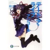Date A Live Encore Vol. 1 (Light Novel) 1 Date A Live Encore Vol. 1 (Light Novel) -Books Sales Store 4738d56e80e543a0b64e6454785ff411.jpg