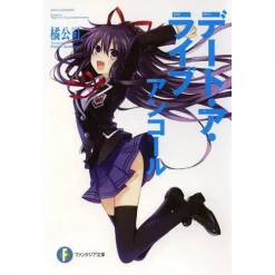 Date A Live Encore Vol. 1 (Light Novel)