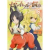 Centaur's Worries Vol. 16 2 Centaur's Worries Vol. 16 -Books Sales Store 4751518ddbea43f3a6e35193b8a1c587.jpg