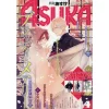 ASUKA April 2017