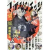 Shonen Magazine Edge May 2016 -Books Sales Store 4822d8ee60b045eab6f21c4ab8a6b2ac.jpg