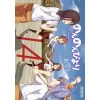Non Non Biyori Vol. 14 -Books Sales Store 4829ae709cf3491191fde71ea8832273.jpg