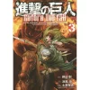 Attack On Titan: Before The Fall Vol. 3