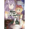 Re:Zero -Starting Life In Another World- Short Stories Vol. 3 (Light Novel)